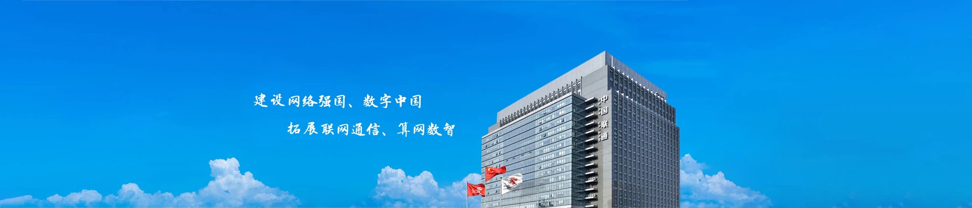 青原区联通宽带