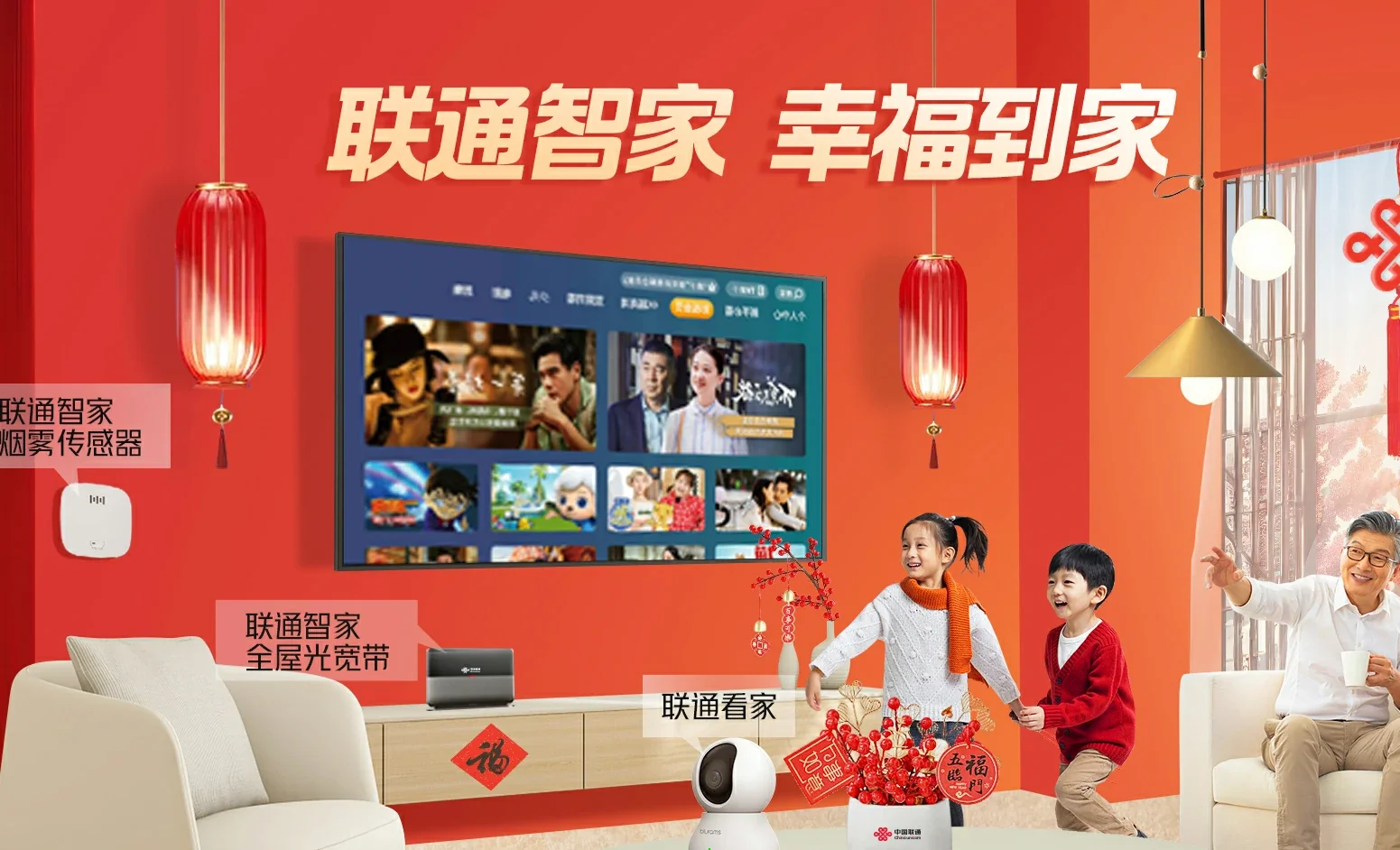 青原区中国联通